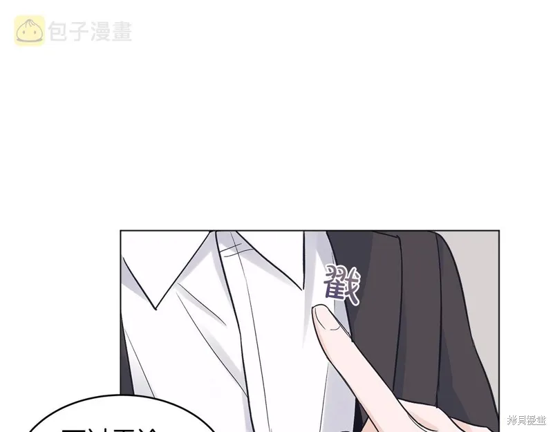 第16话 第63页