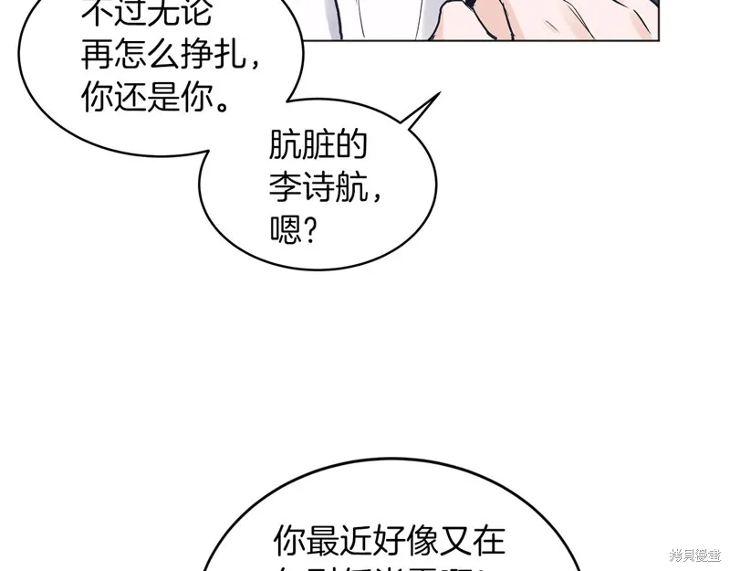 第16话 第64页