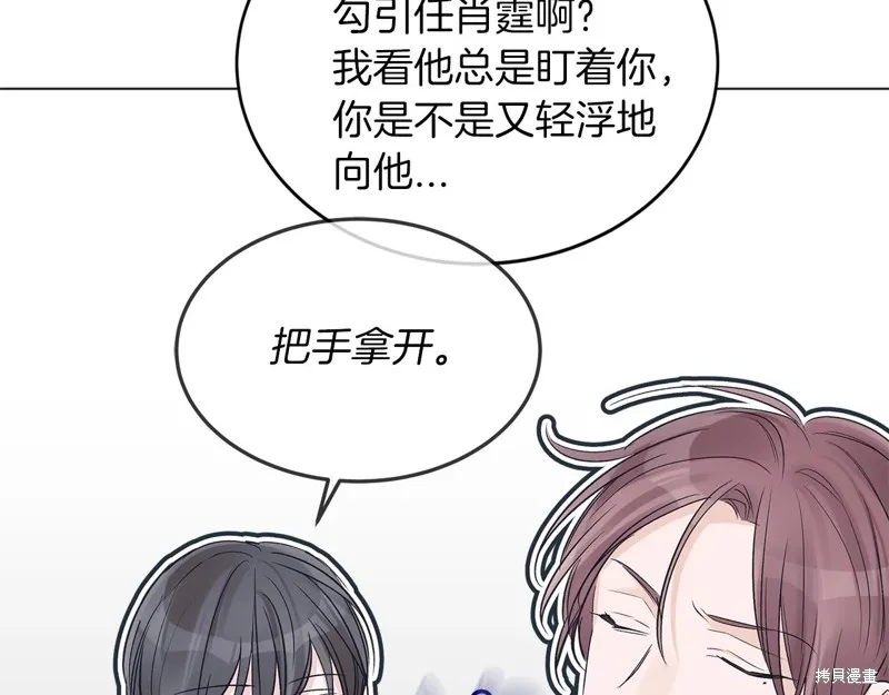 第16话 第65页