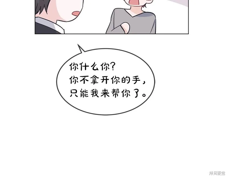 第16话 第68页