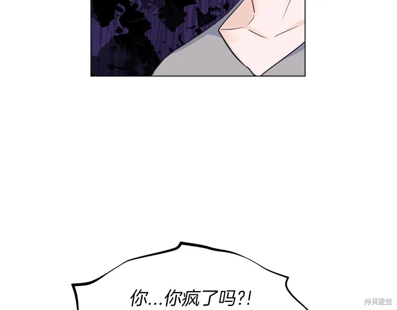 第16话 第70页