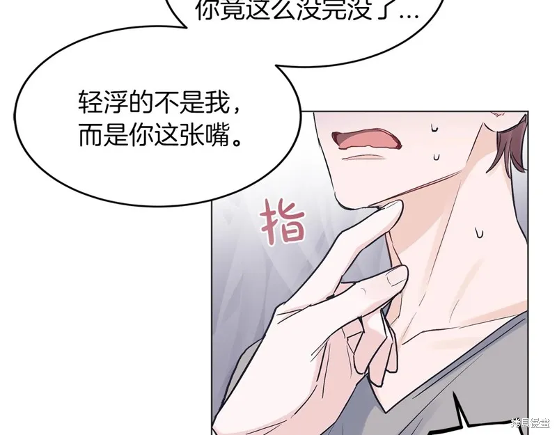 第16话 第73页