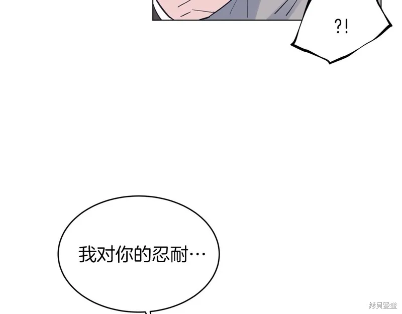 第16话 第74页