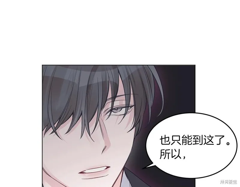 第16话 第76页