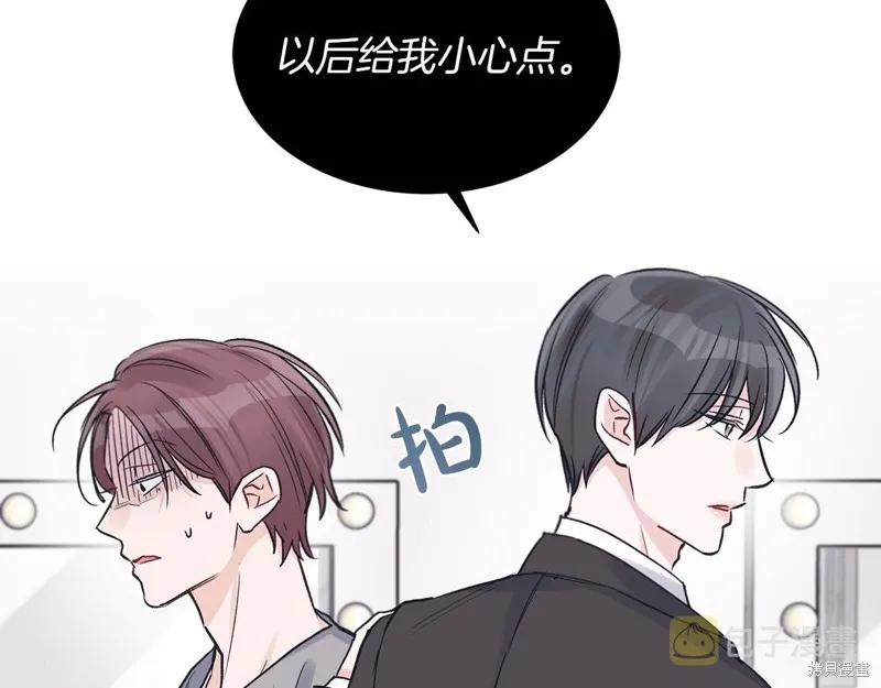 第16话 第78页
