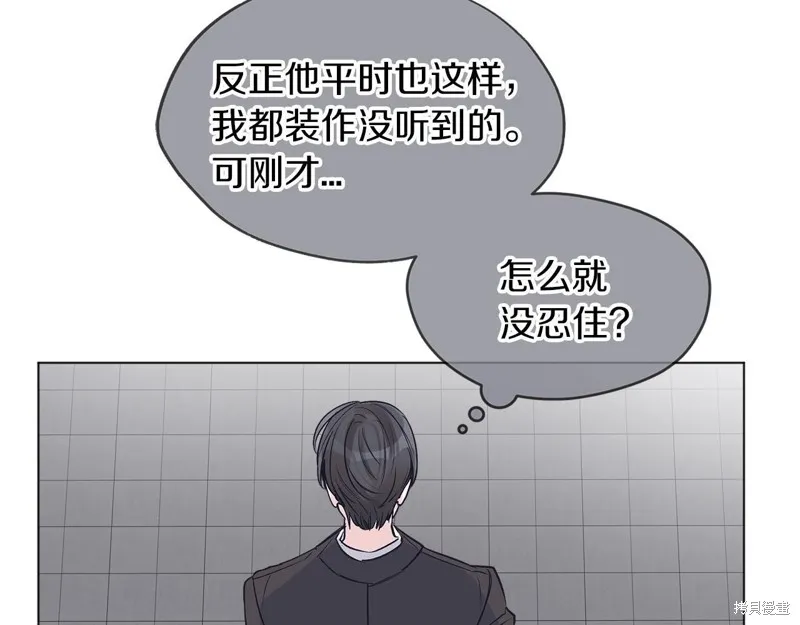 第16话 第88页