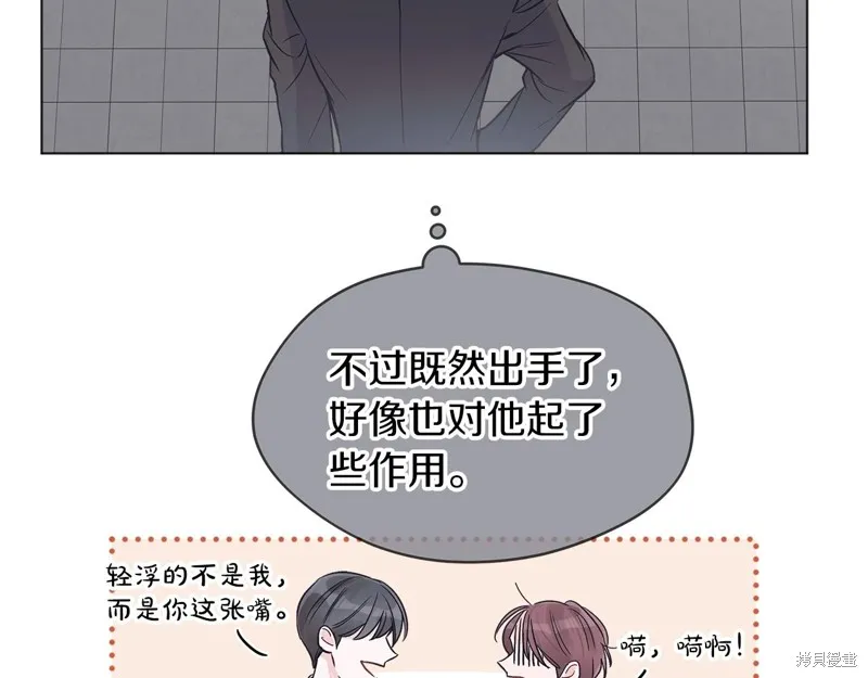 第16话 第89页