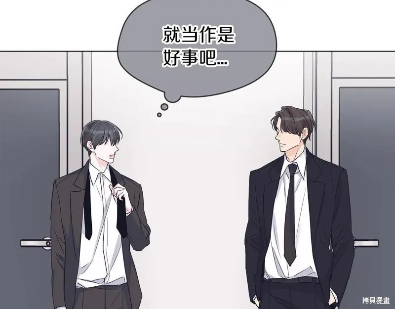 第16话 第91页