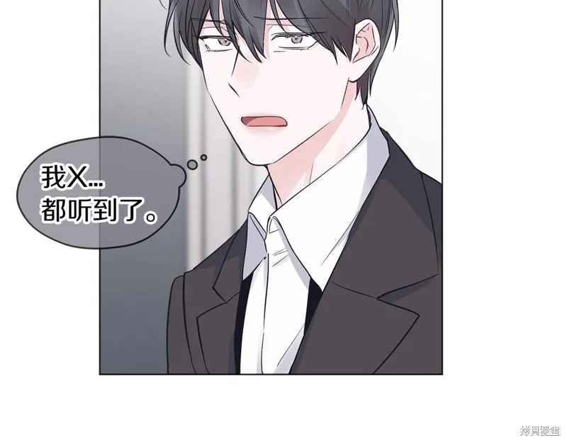 第16话 第96页