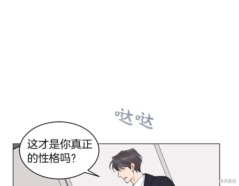 第16话 第97页