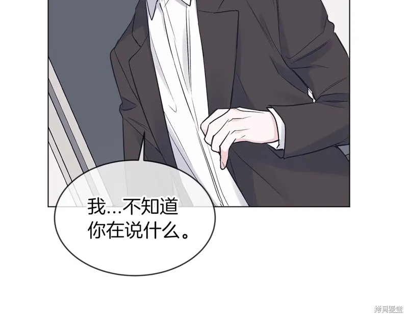 第16话 第100页