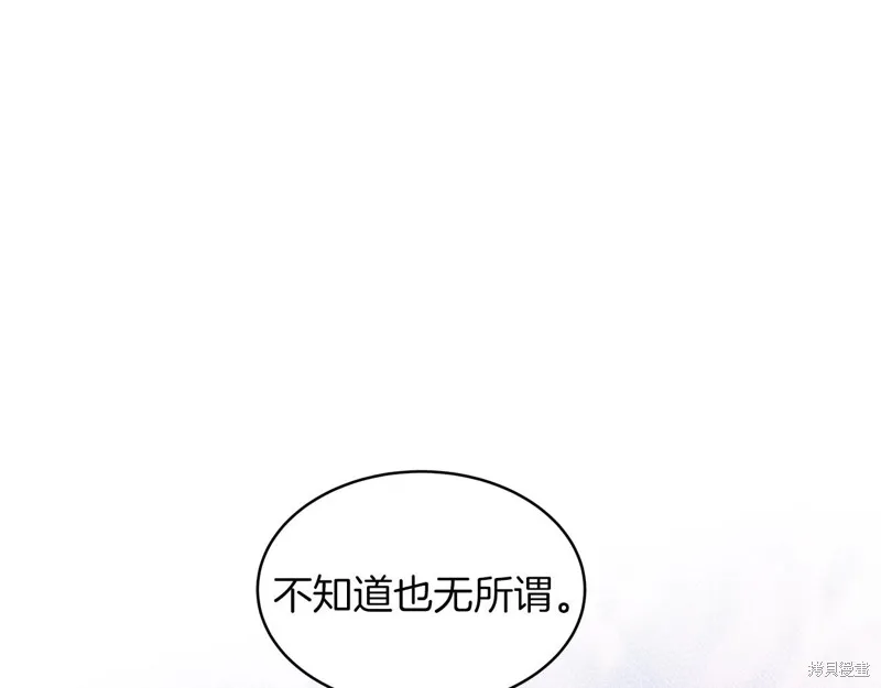 第16话 第102页