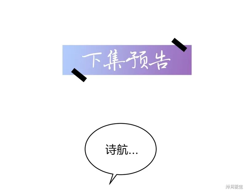 第16话 第114页