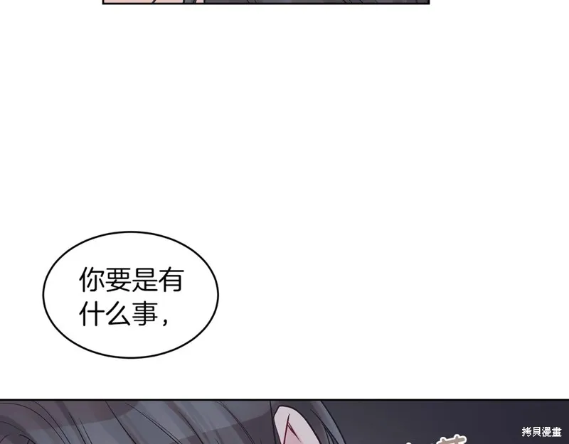 第16话 第116页