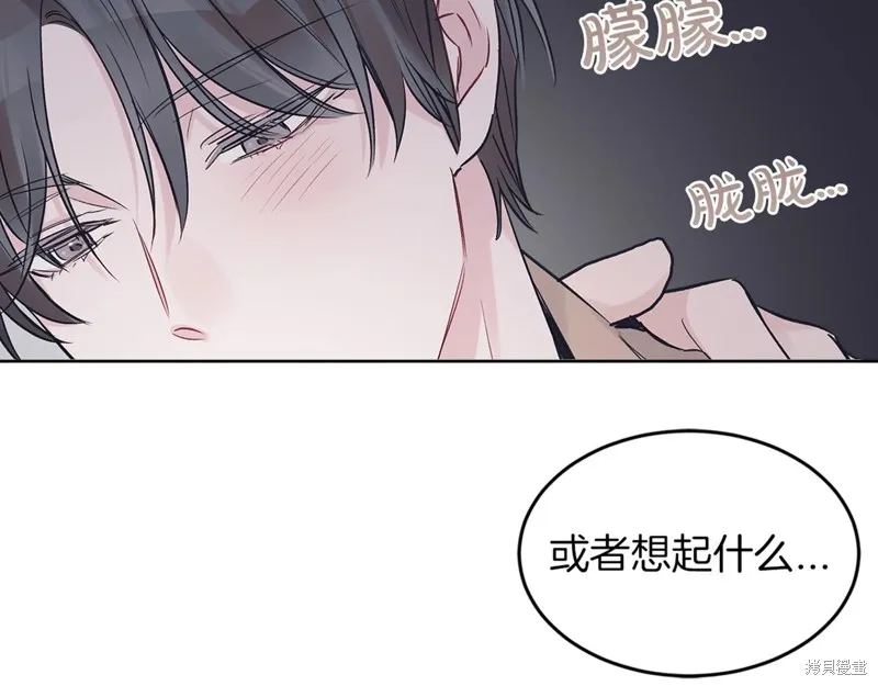 第16话 第117页