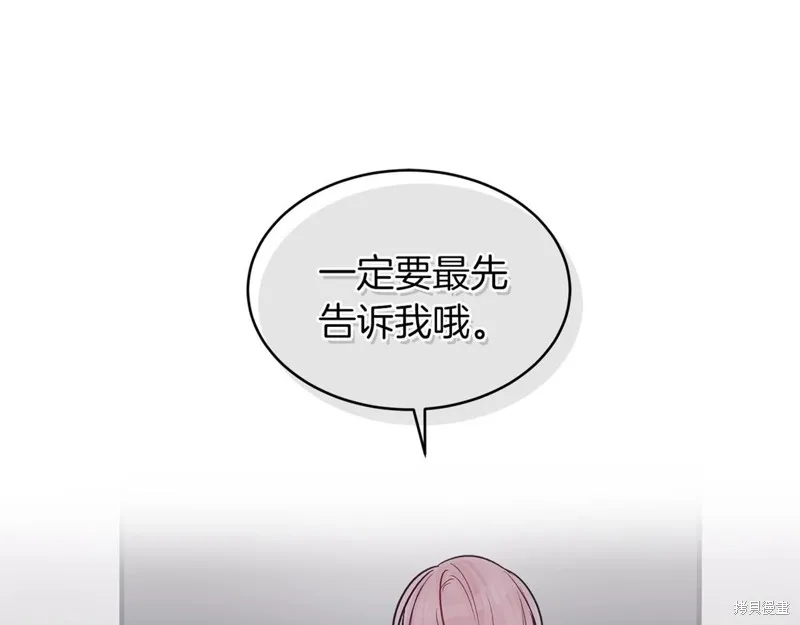 第16话 第118页