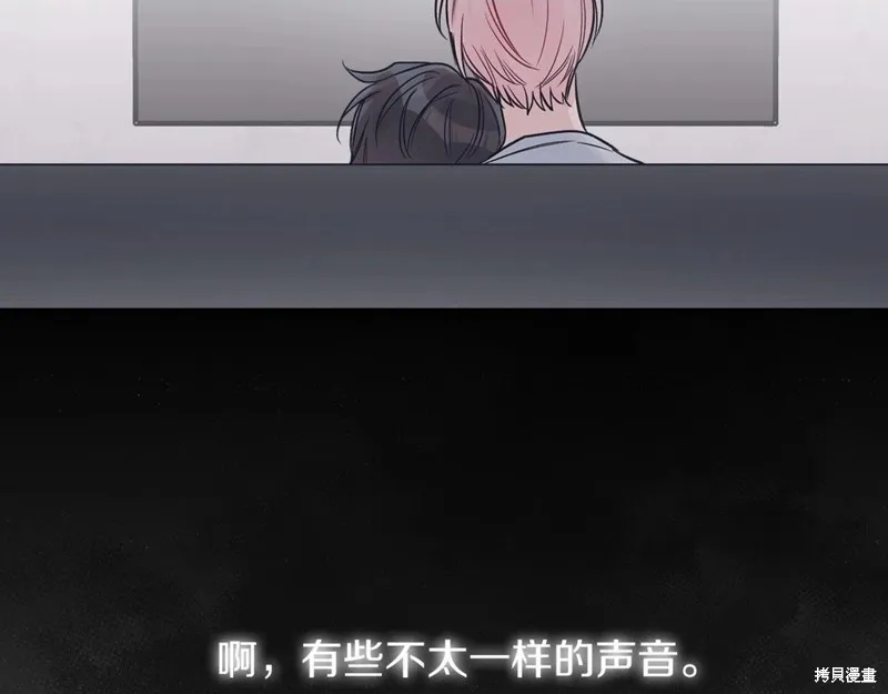 第16话 第119页