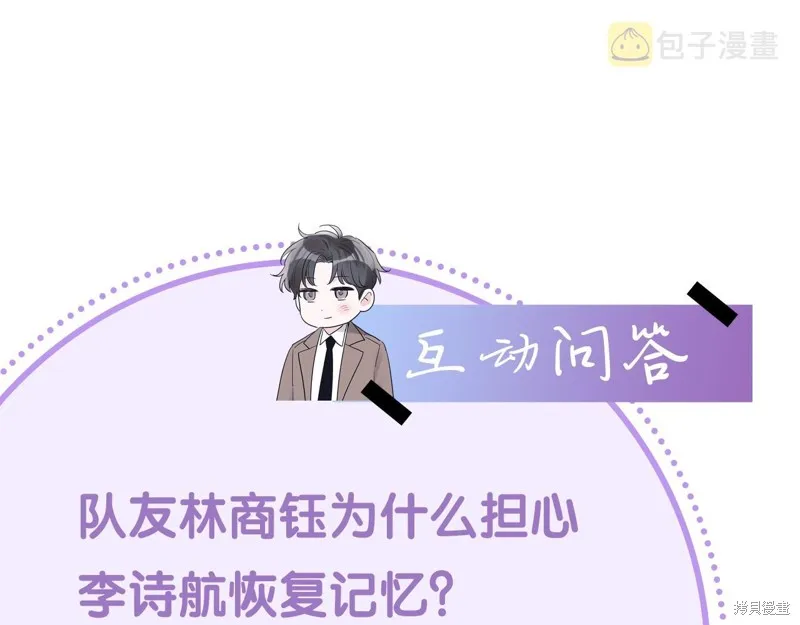 第16话 第122页