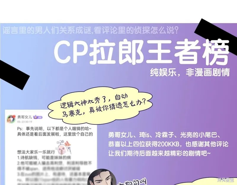 第16话 第124页