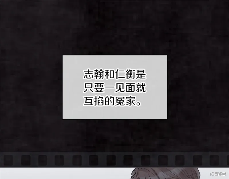 第17话 第5页