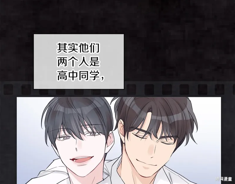 第17话 第7页