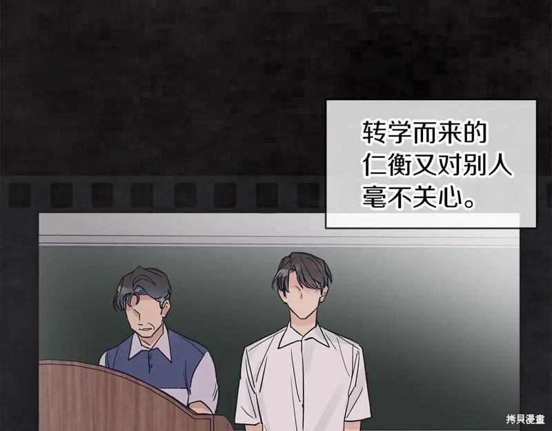 第17话 第10页
