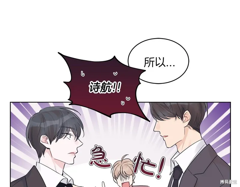 第17话 第18页