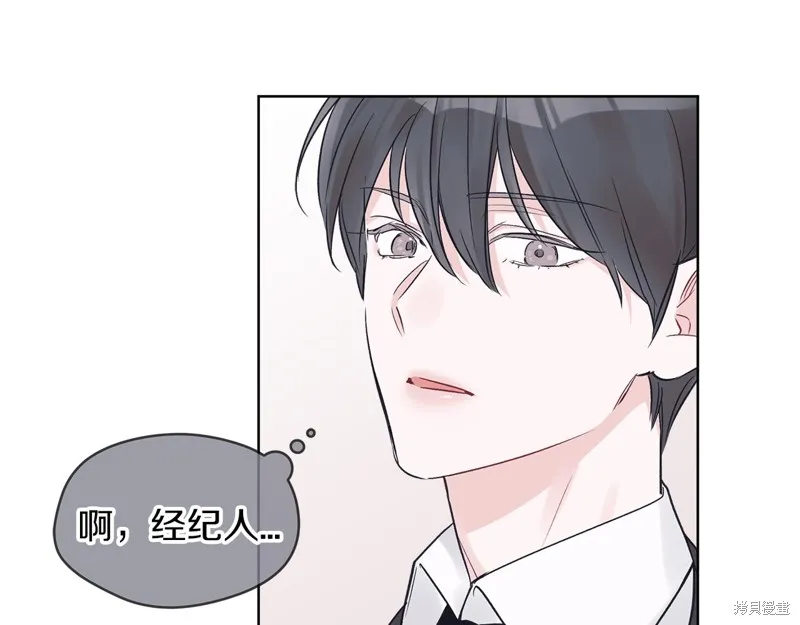 第17话 第20页