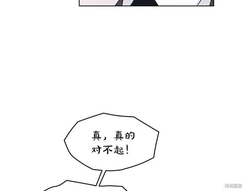 第17话 第21页