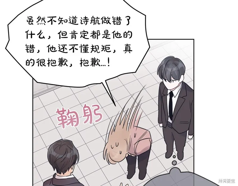 第17话 第22页