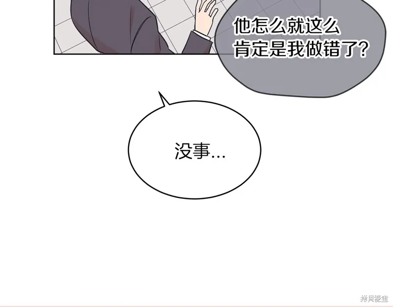 第17话 第23页