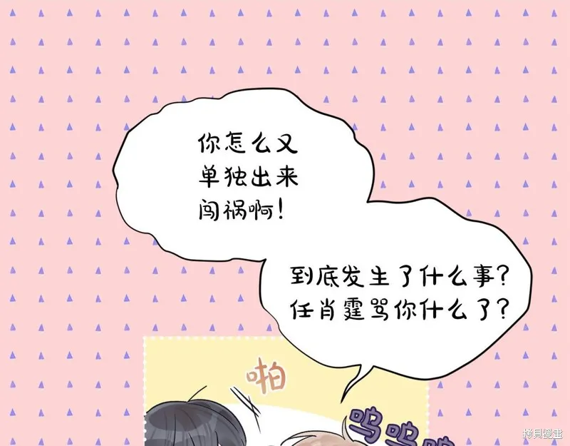 第17话 第24页