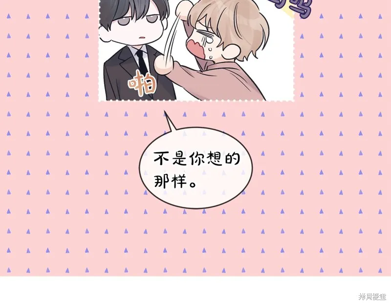第17话 第25页