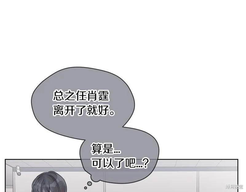第17话 第26页