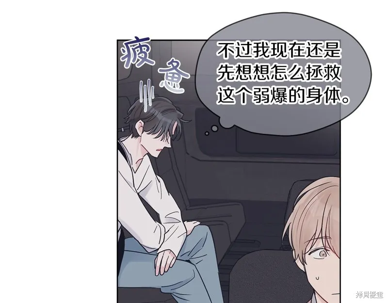 第17话 第29页