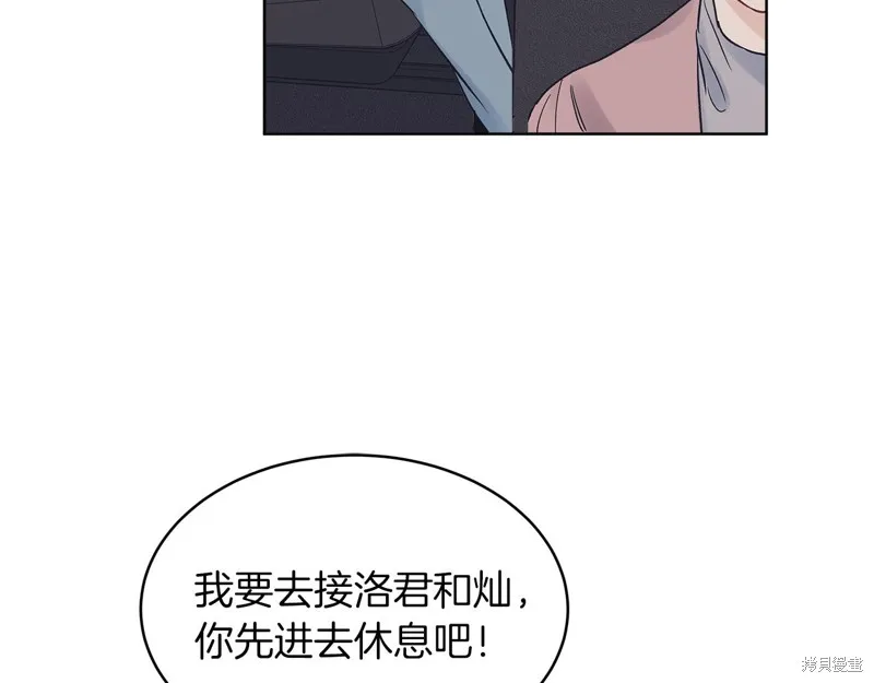 第17话 第30页