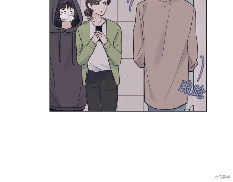 第17话 第33页