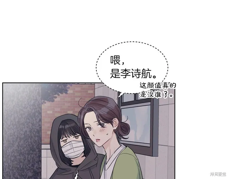 第17话 第34页