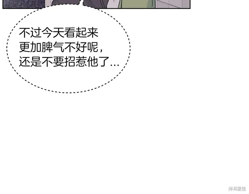 第17话 第35页