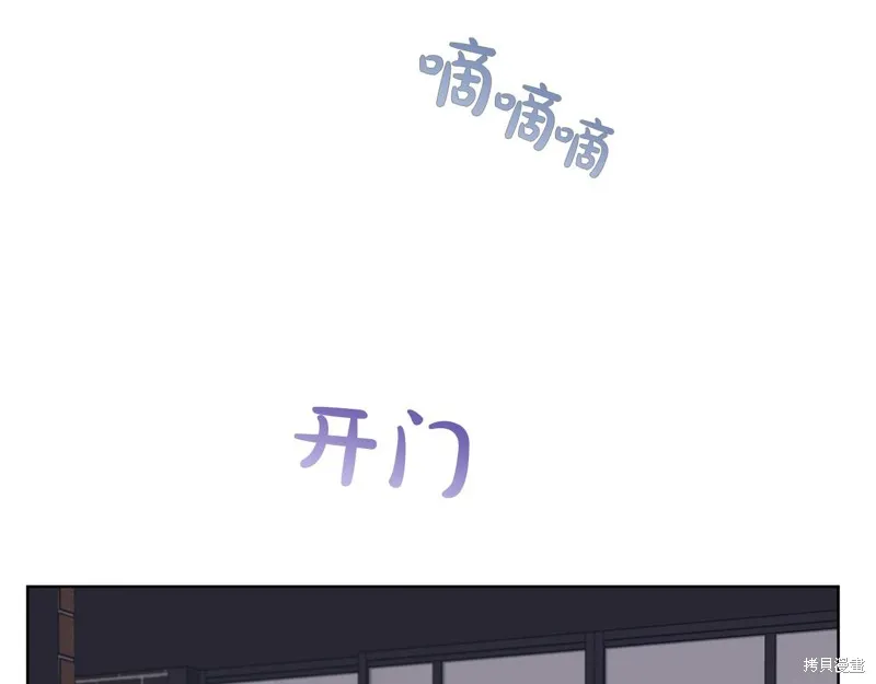 第17话 第36页
