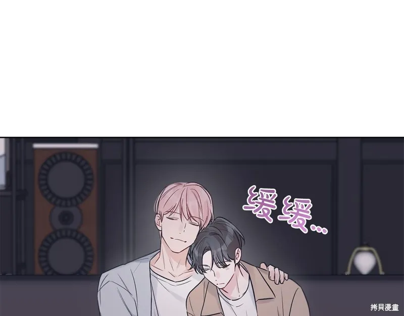 第17话 第47页