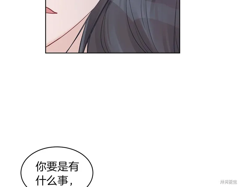 第17话 第50页