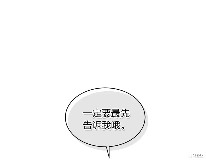 第17话 第53页