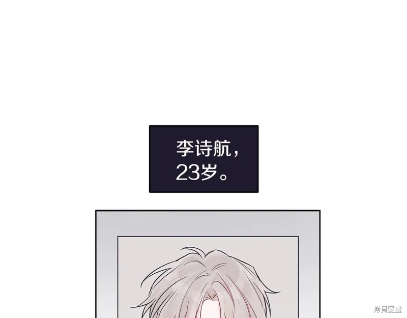 第17话 第57页