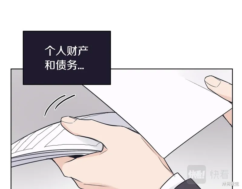 第17话 第59页