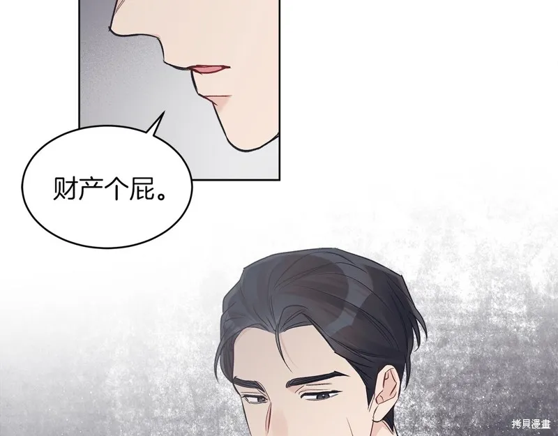 第17话 第61页