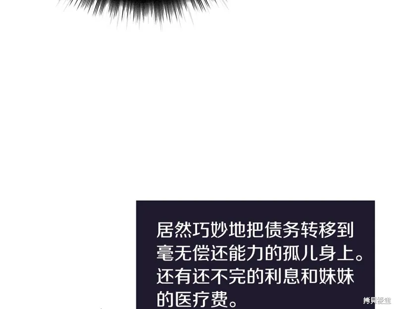 第17话 第63页