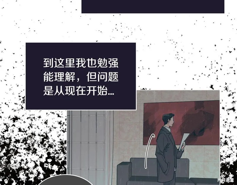 第17话 第64页