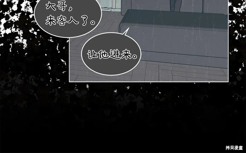 第17话 第65页