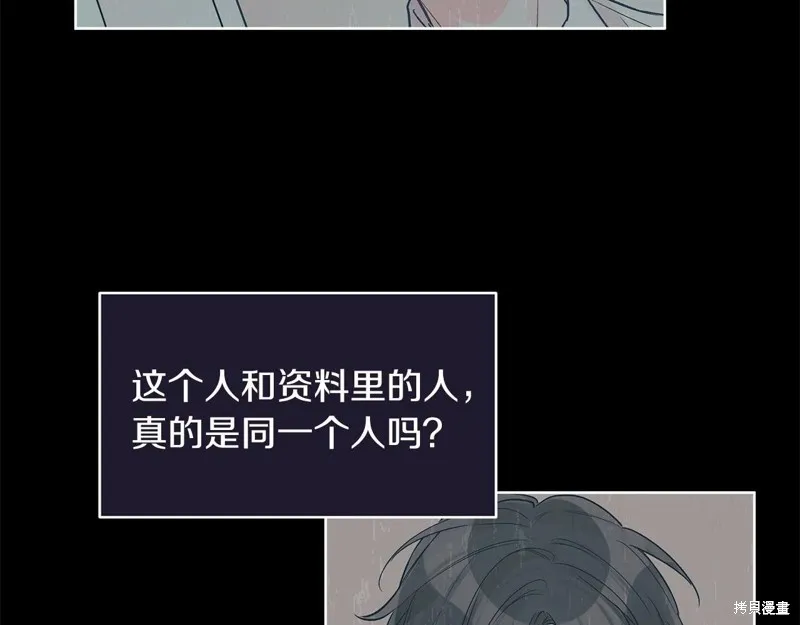 第17话 第67页
